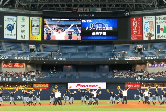 クラーク国際記念高等学校 京セラドーム大阪でプロ野球公式戦のオープニングアクトとしてパフォーマンスを行いました 大阪梅田キャンパス 学校法人創志学園